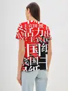 Женская базовая футболка / КИТАЙСКИЕ ИЕРОГЛИФЫ