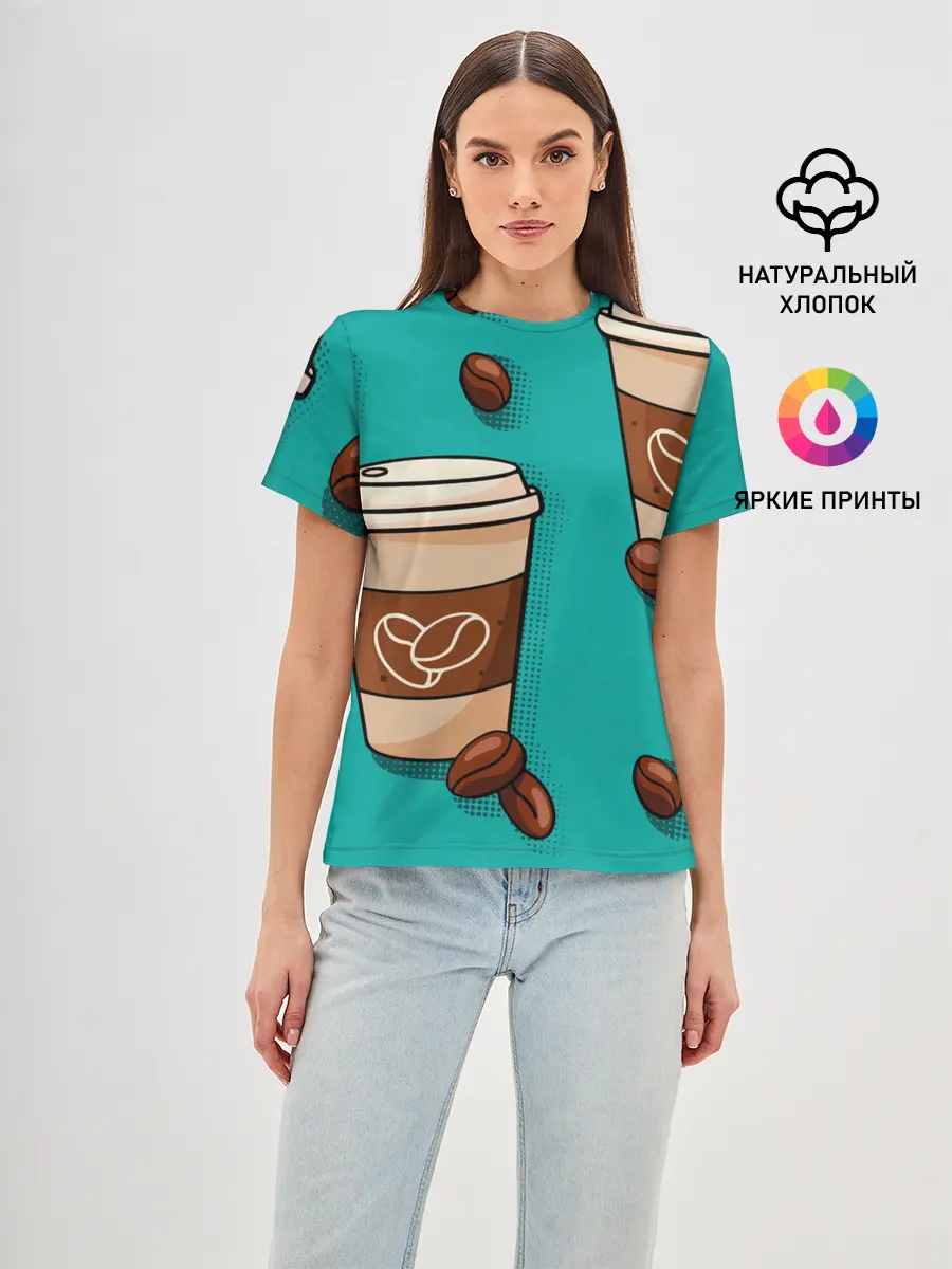 Женская базовая футболка / Я ЛЮБЛЮ КОФЕ | I LOVE COFFEE