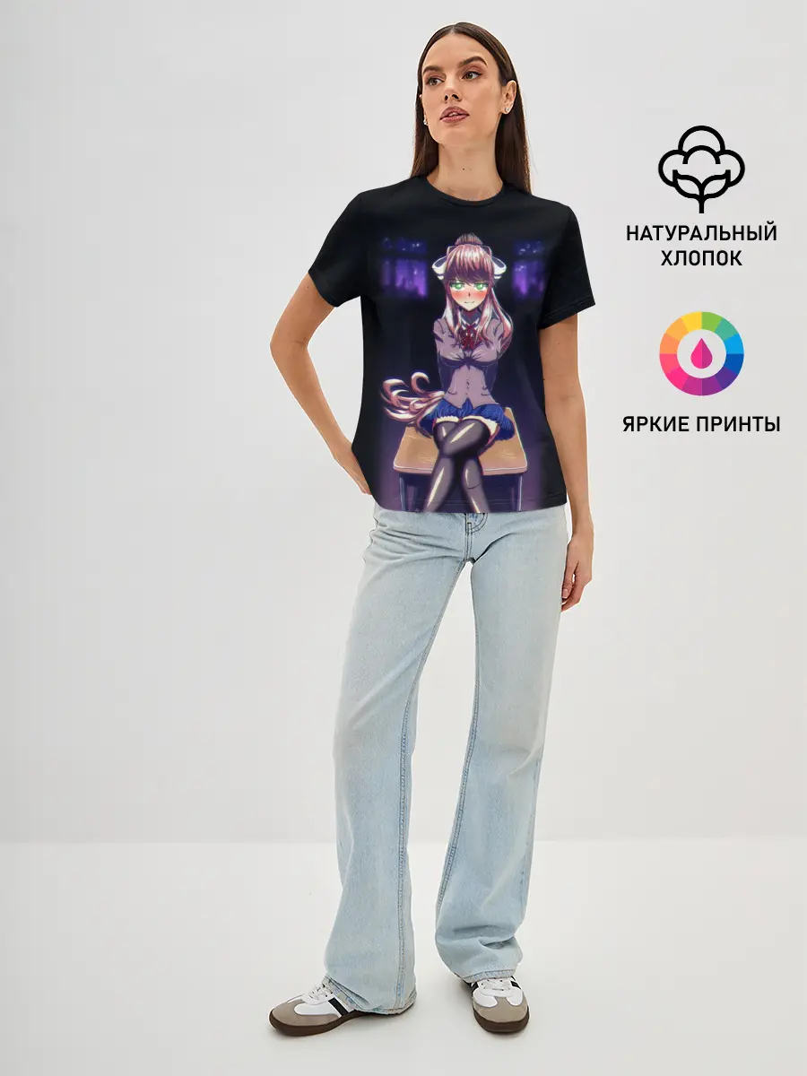 Женская базовая футболка / МОНИКА