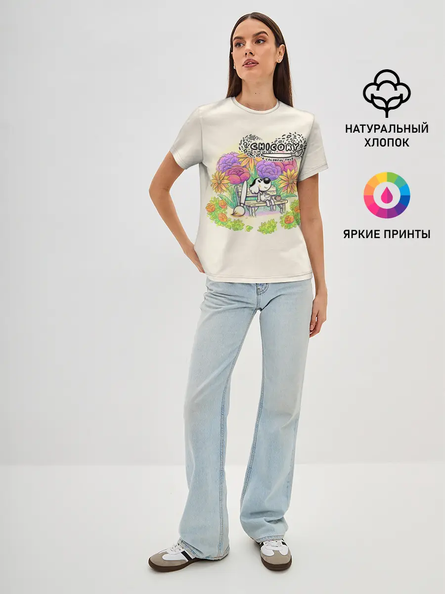 Женская базовая футболка / Chicory: A Colorful Tale