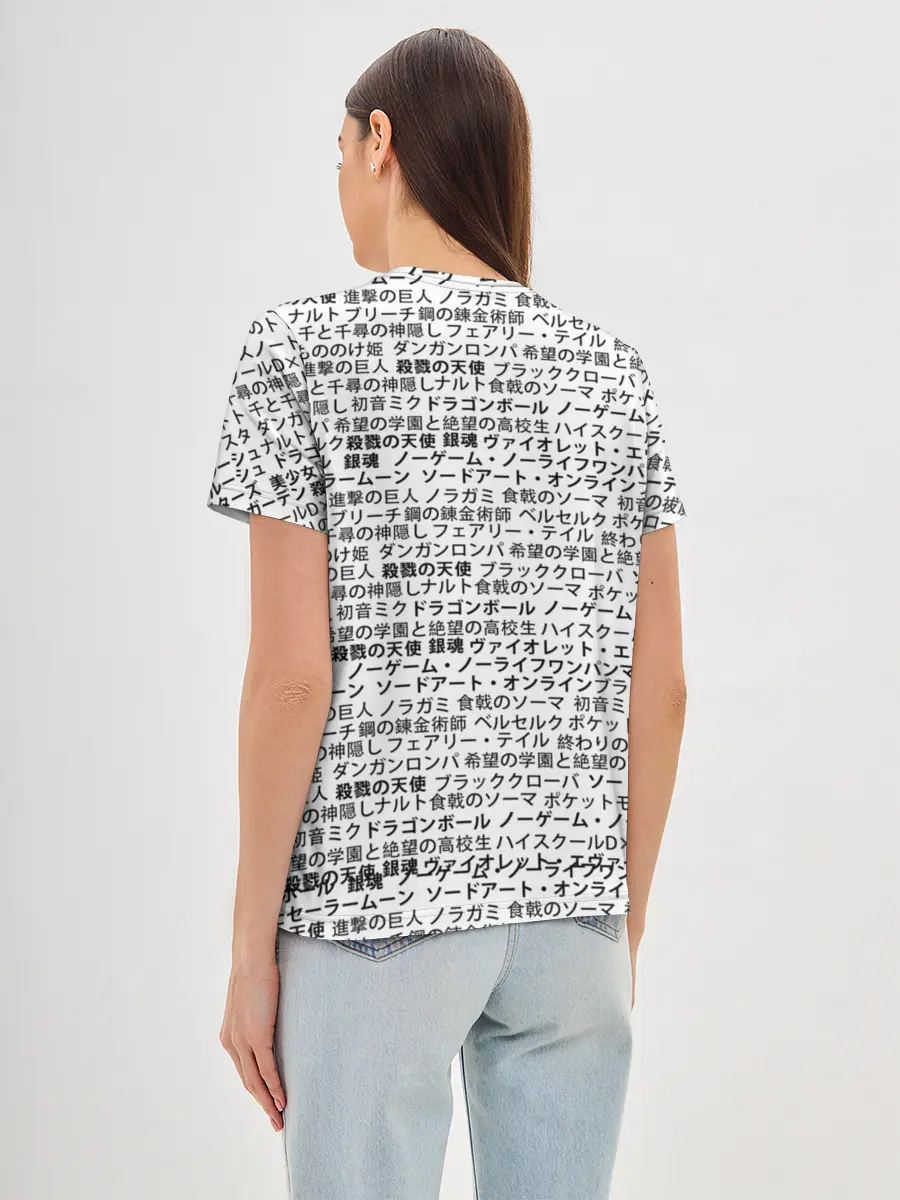 Женская базовая футболка / МАССИВ ИЕРОГЛИФОВ