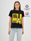 Женская базовая футболка / Among Us | Kill Bill