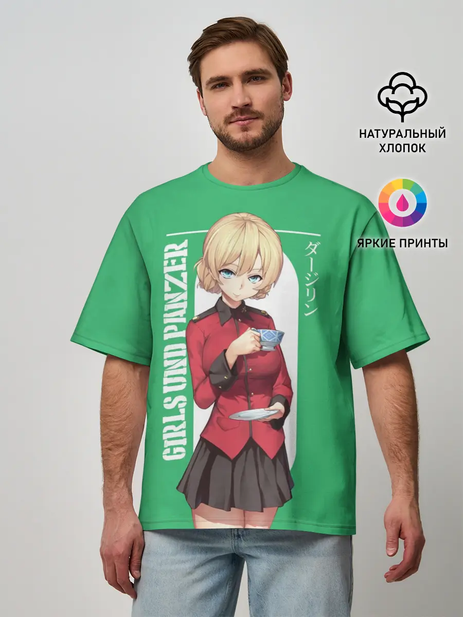 Мужская футболка оверсайз / Darjeeling