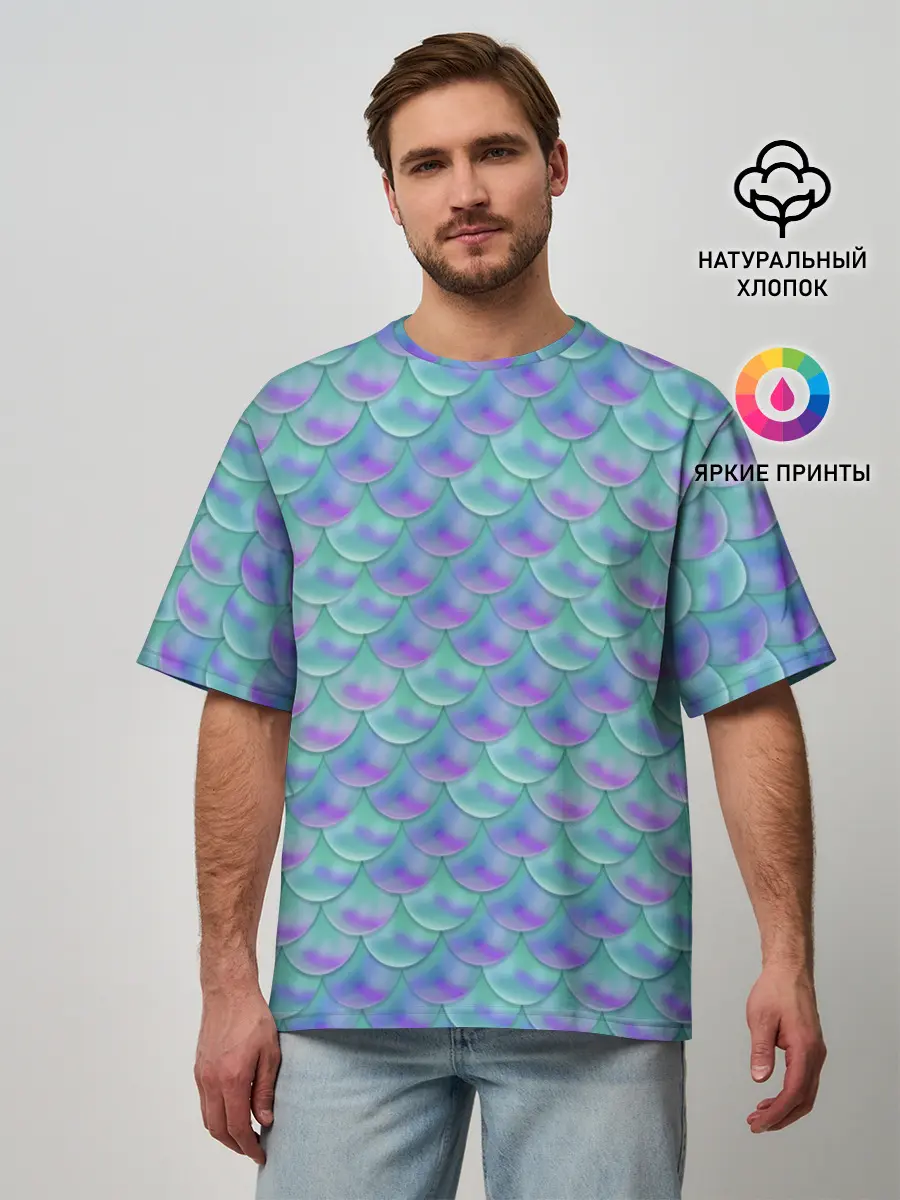 Мужская футболка оверсайз / РУСАЛКА | ЧЕШУЯ