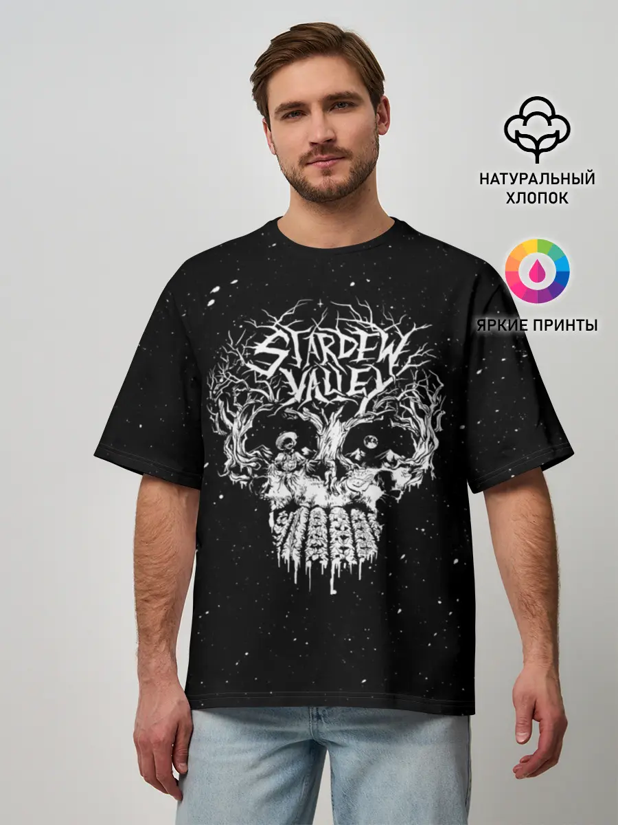 Мужская футболка оверсайз / Stardew Valley Skull