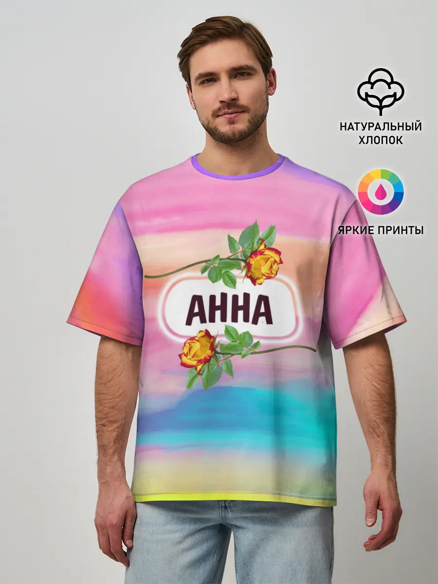 Мужская футболка оверсайз / Анна