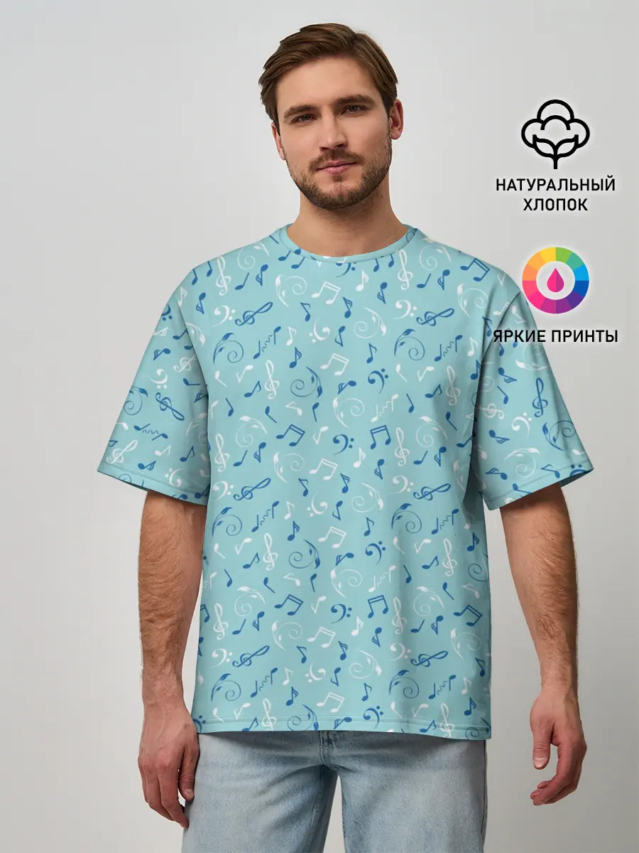 Мужская футболка оверсайз / Ноты