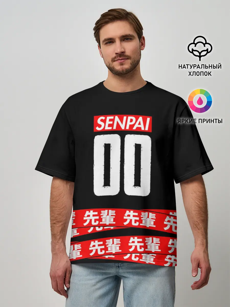 Мужская футболка оверсайз / Anime