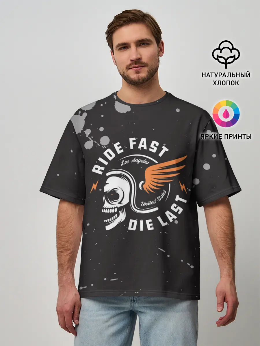Мужская футболка оверсайз / RIDE FAST - DIE LAST | МОТО ЖИЗНЬ