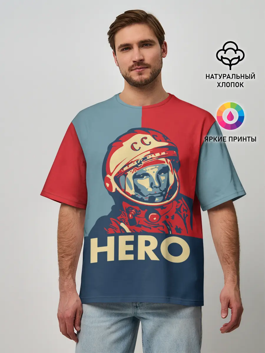 Мужская футболка оверсайз / ЮРИЙ ГАГАРИН