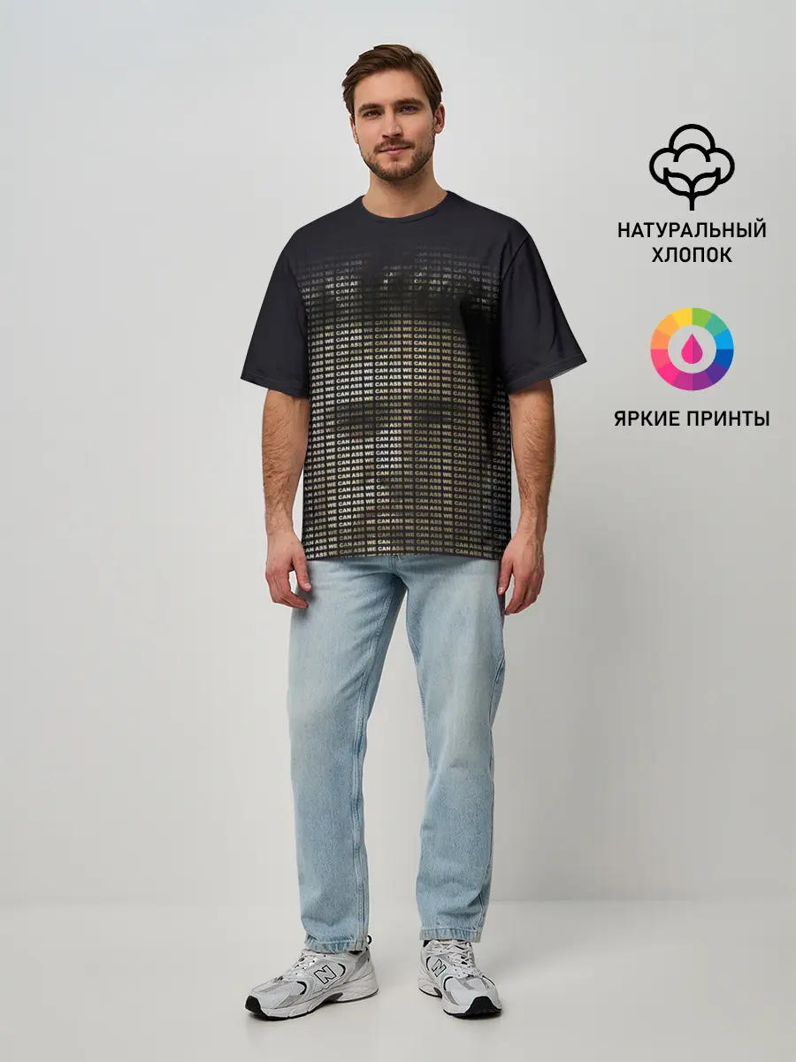 Мужская футболка оверсайз / As We Can Aniki