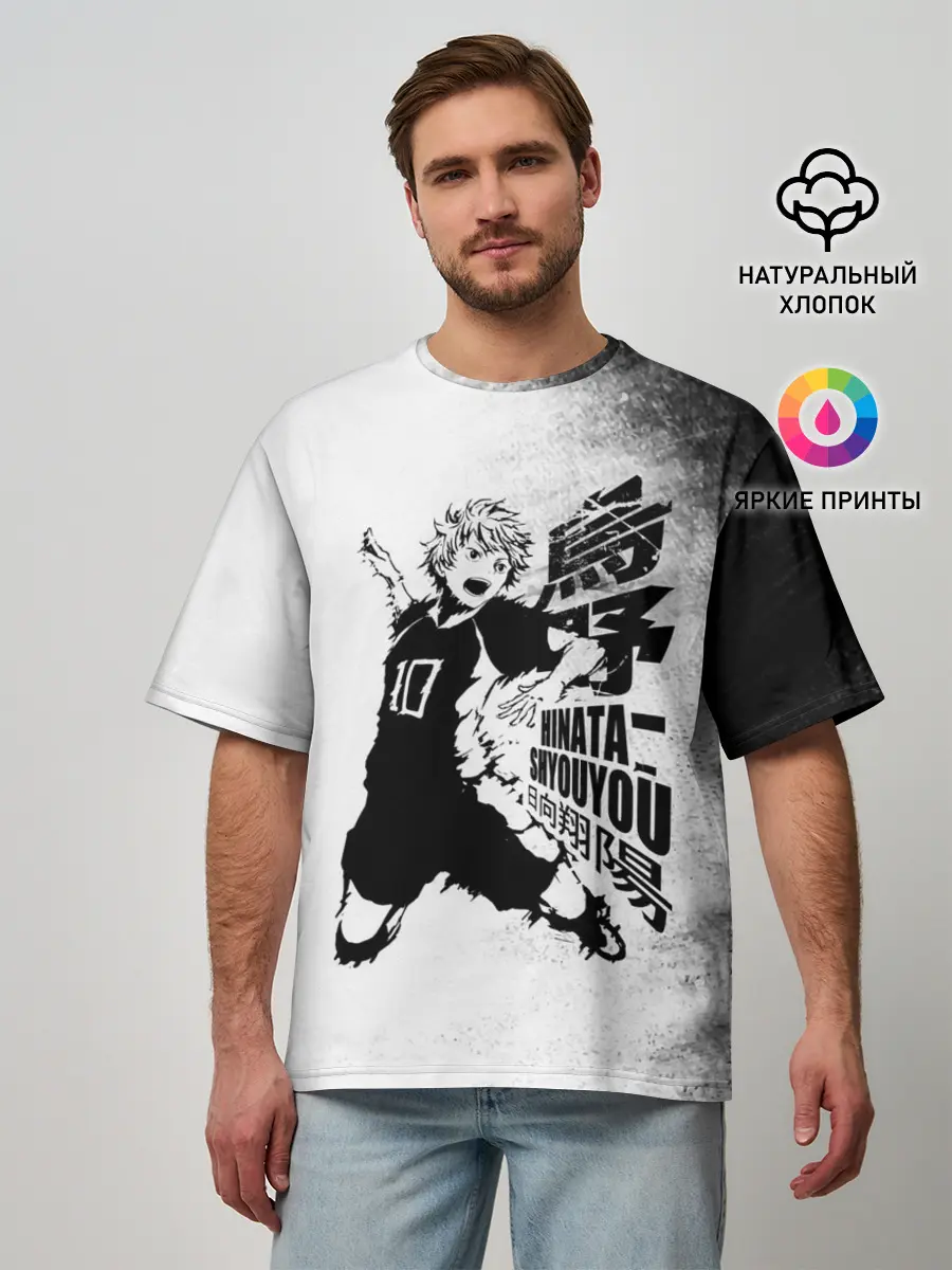 Мужская футболка оверсайз / Шоё Хината удар сверху Haikyuu!!