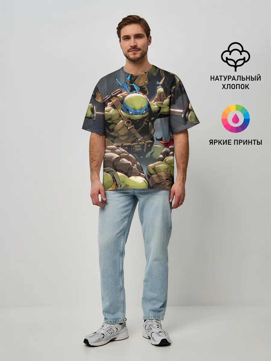 Мужская футболка оверсайз / ЧЕРЕПАШКИ