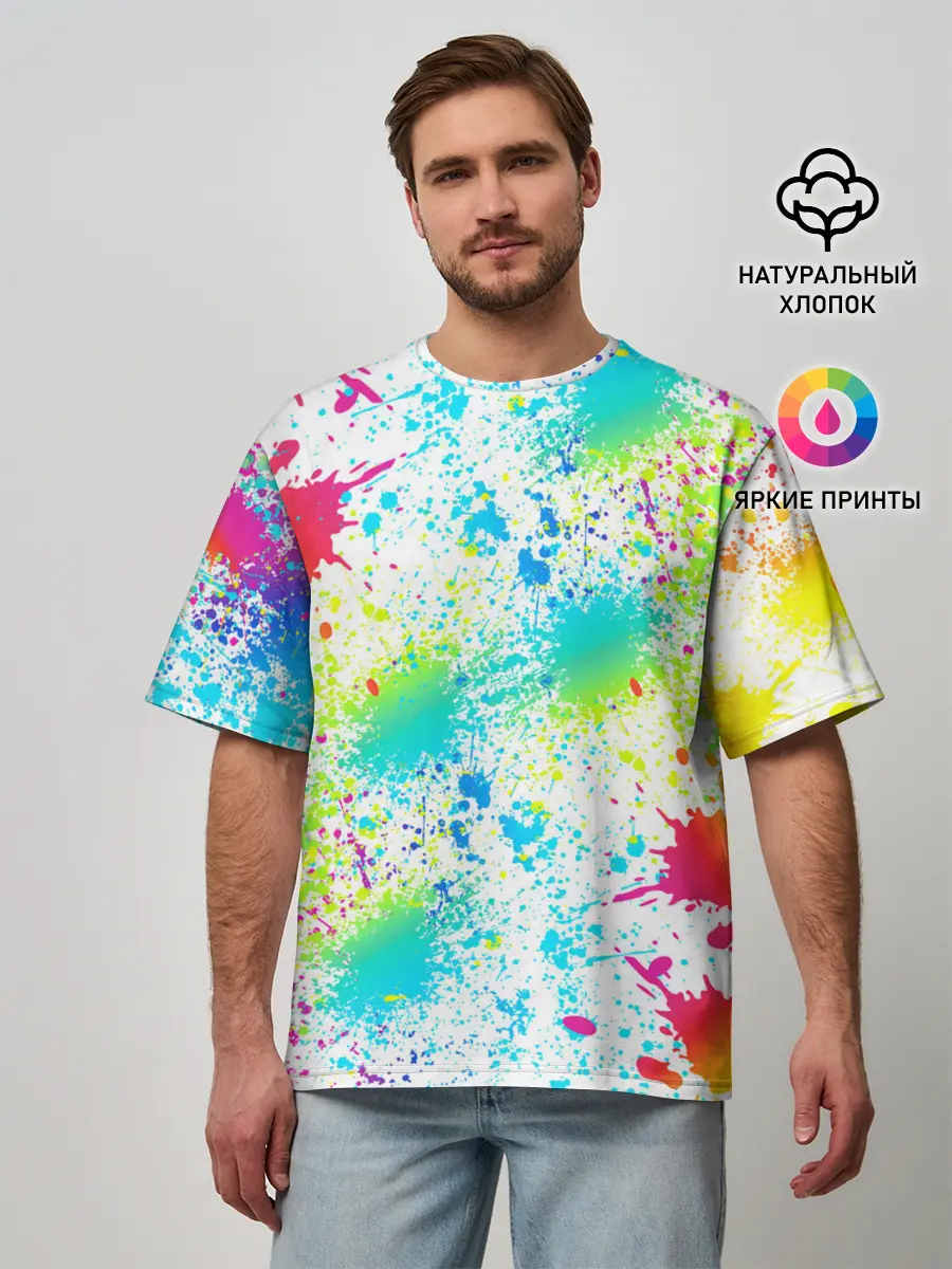 Мужская футболка оверсайз / БРЫЗГИ НЕОНА