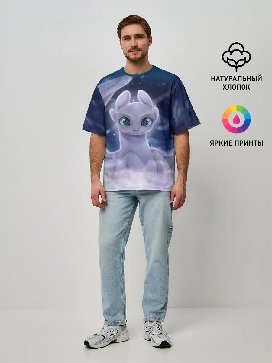 Мужская футболка оверсайз / Как приручить дракона