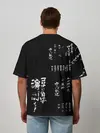 Мужская футболка оверсайз / Токио Надпись Иероглифы Япония |Tokyo