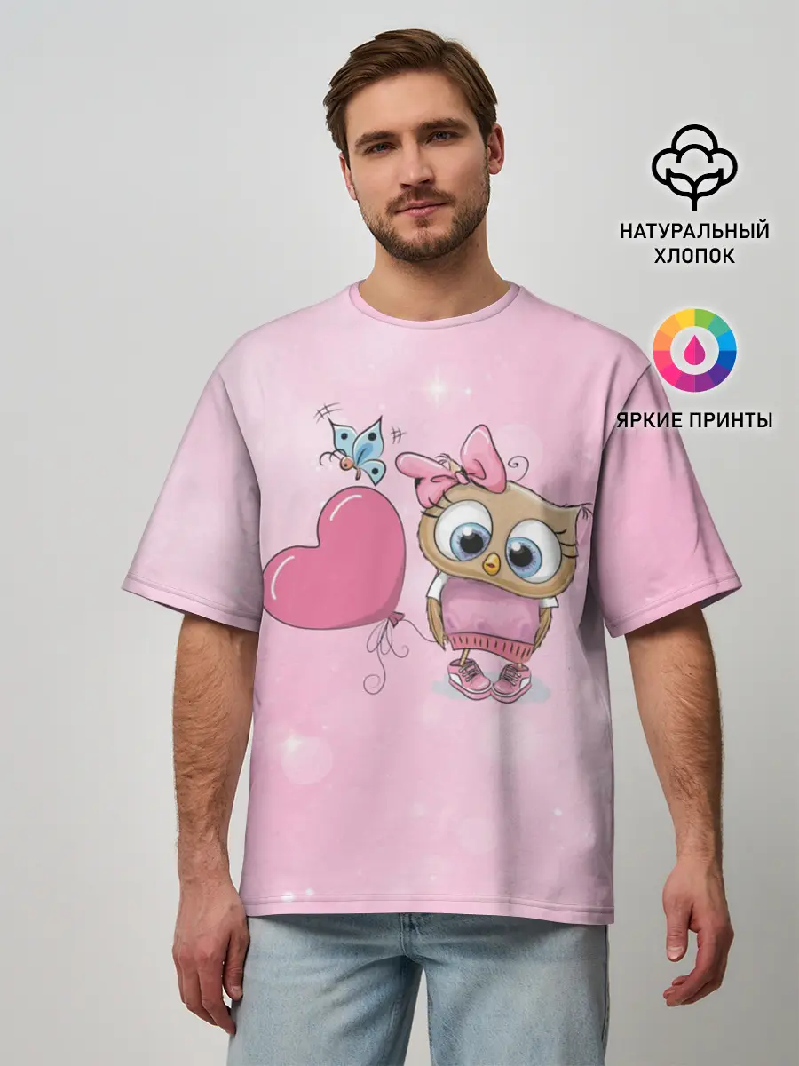 Мужская футболка оверсайз / Совушка с шариком