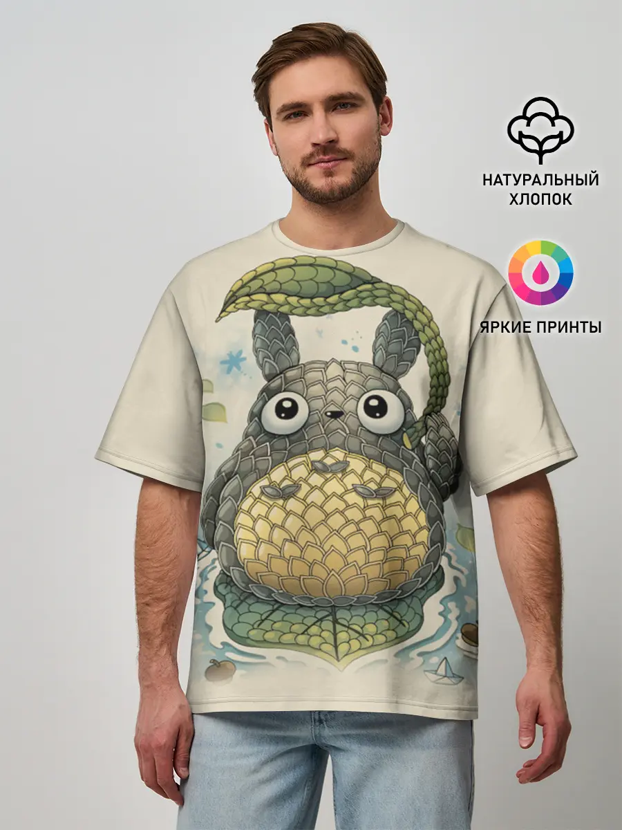 Мужская футболка оверсайз / My Neighbor Totoro заяц с чешуей