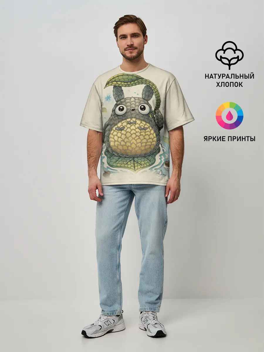 Мужская футболка оверсайз / My Neighbor Totoro заяц с чешуей