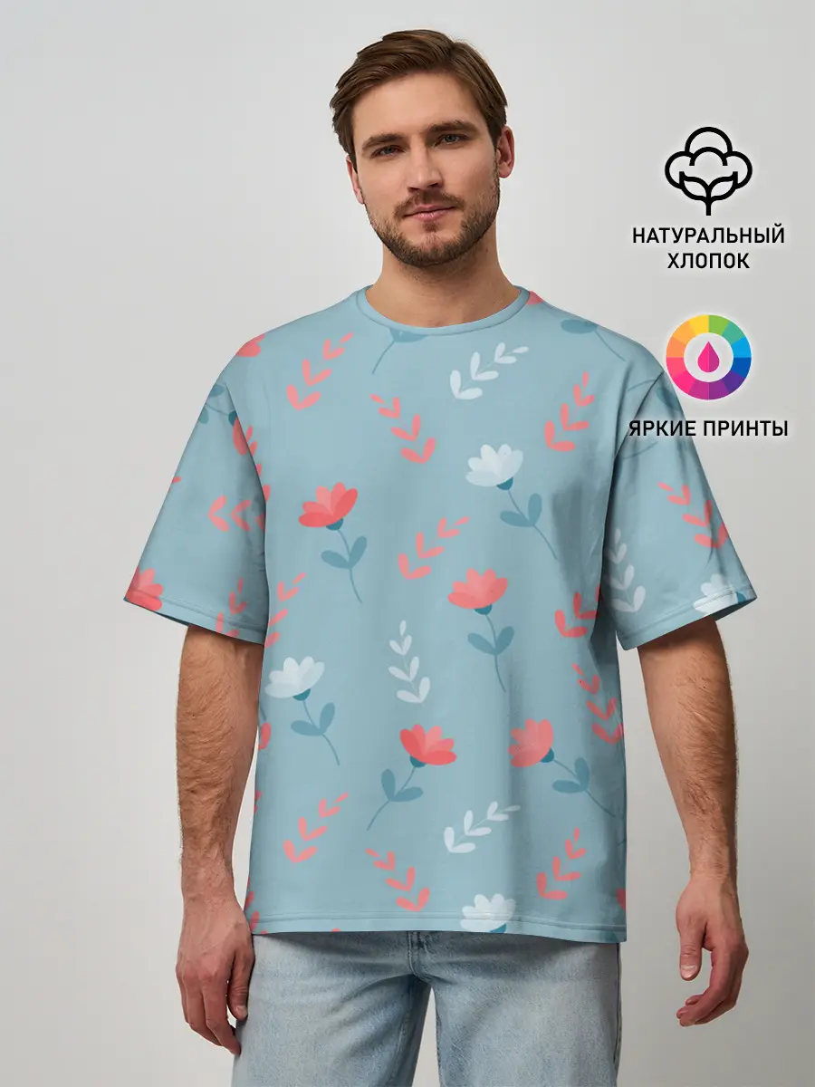 Мужская футболка оверсайз / Цветочки и листики на голубом