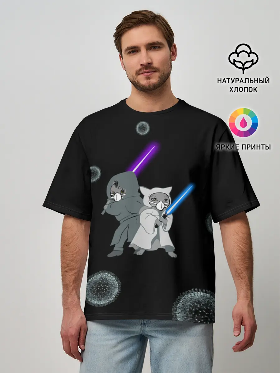 Мужская футболка оверсайз / Котики vs Вирус