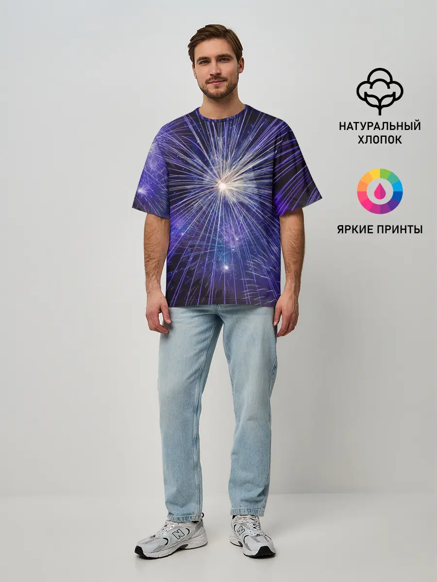 Мужская футболка оверсайз / Фейерверк