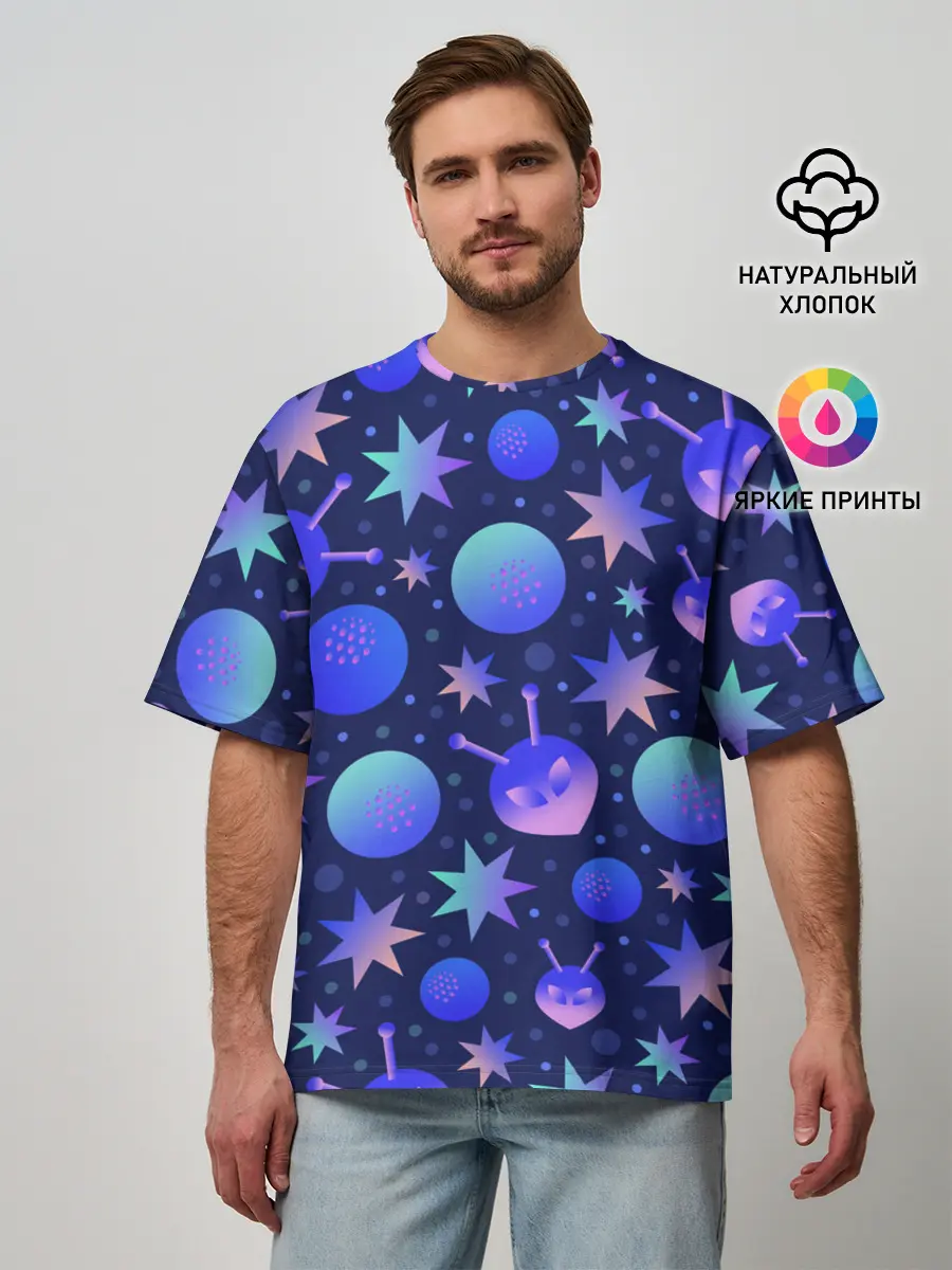 Мужская футболка оверсайз / Космический микс