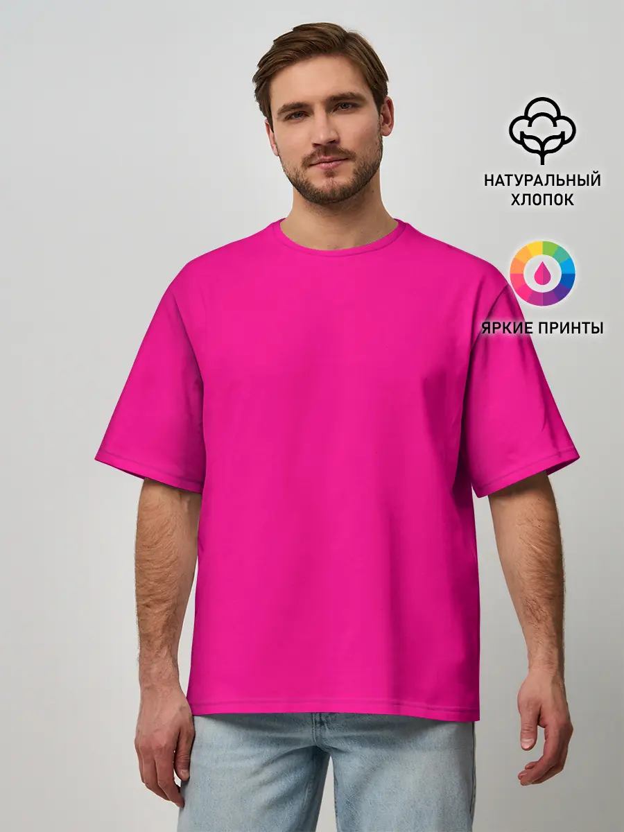 Мужская футболка оверсайз / РОЗОВАЯ МАСКА