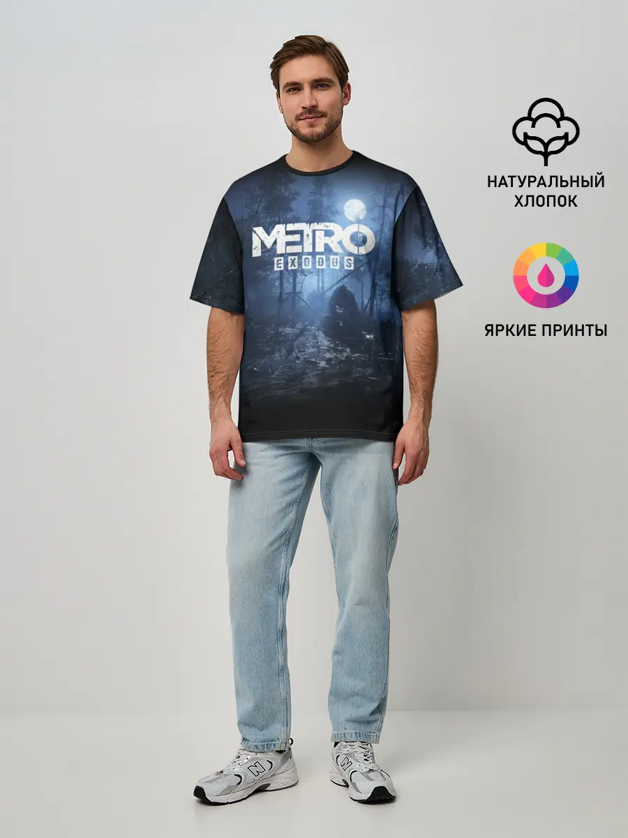 Мужская футболка оверсайз / METRO EXODUS