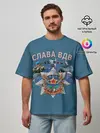 Мужская футболка оверсайз / Виват ВДВ