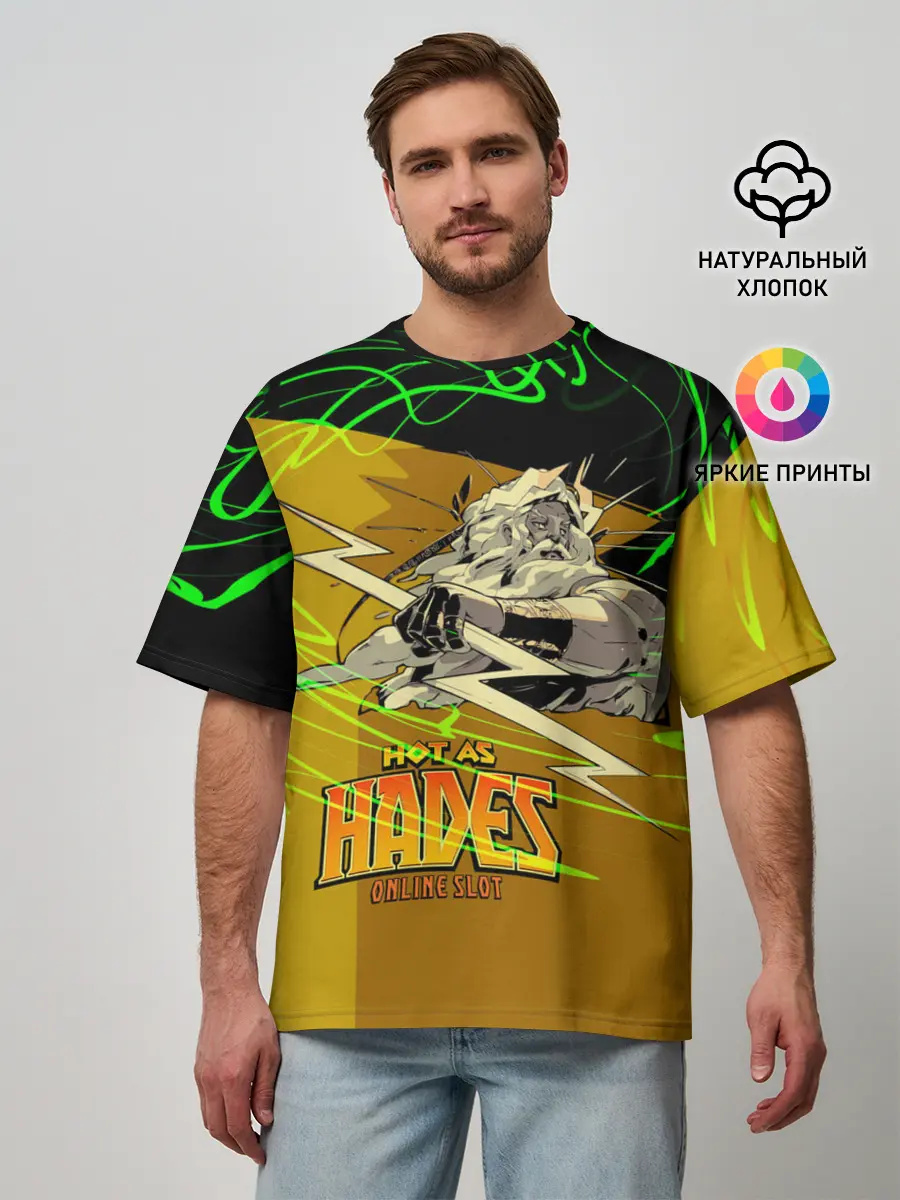Мужская футболка оверсайз / Hades