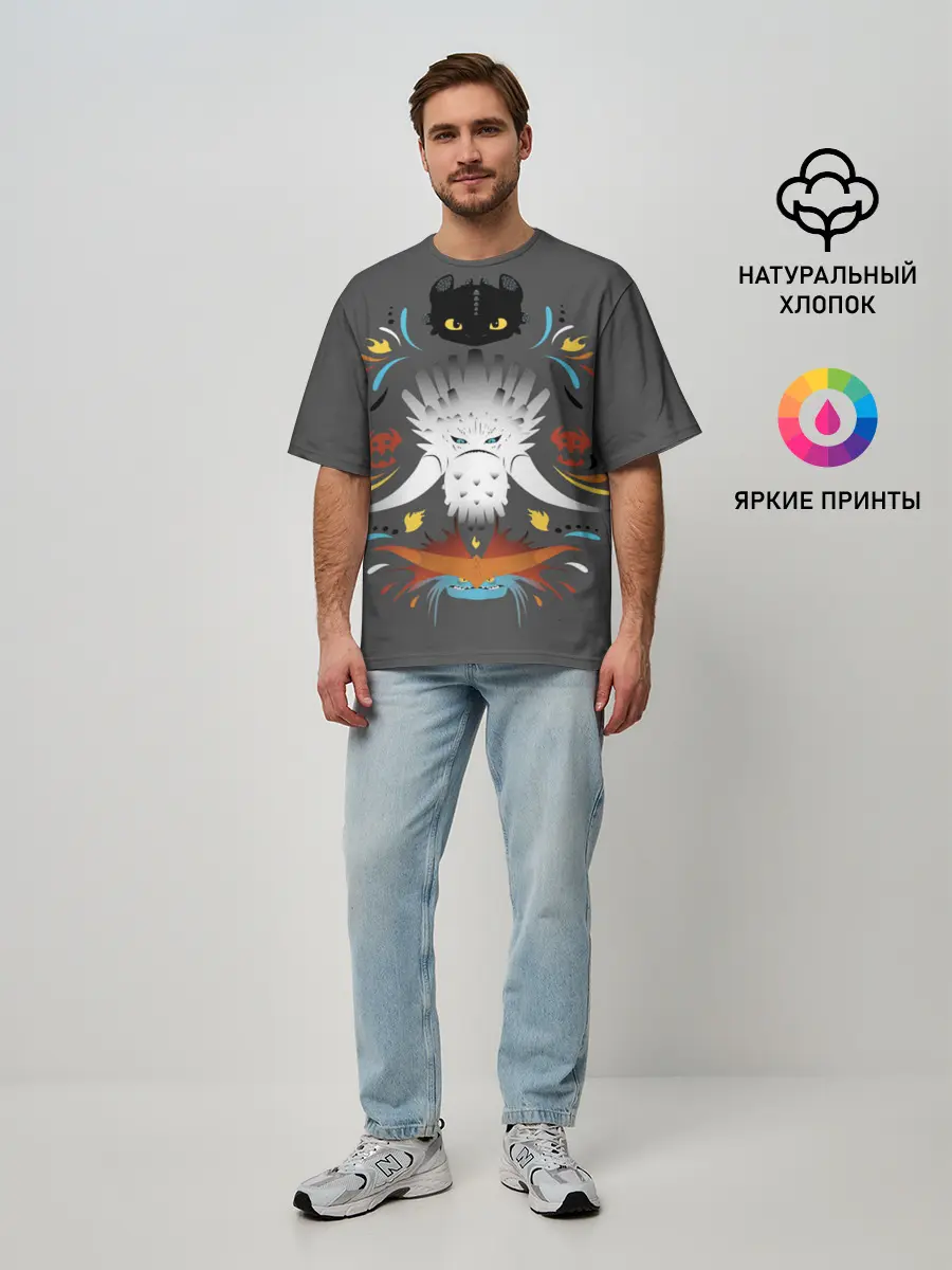 Мужская футболка оверсайз / Как приручить дракона