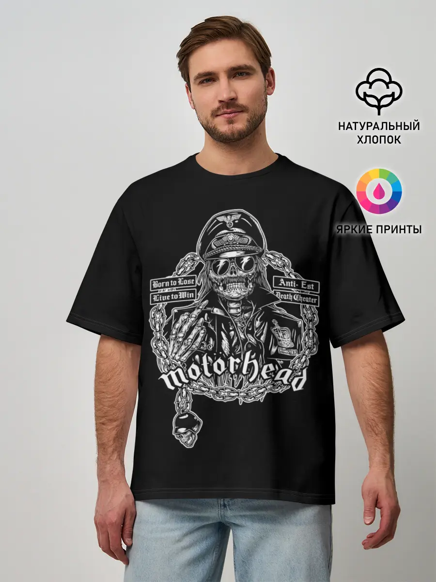 Мужская футболка оверсайз / Скелет Лемми