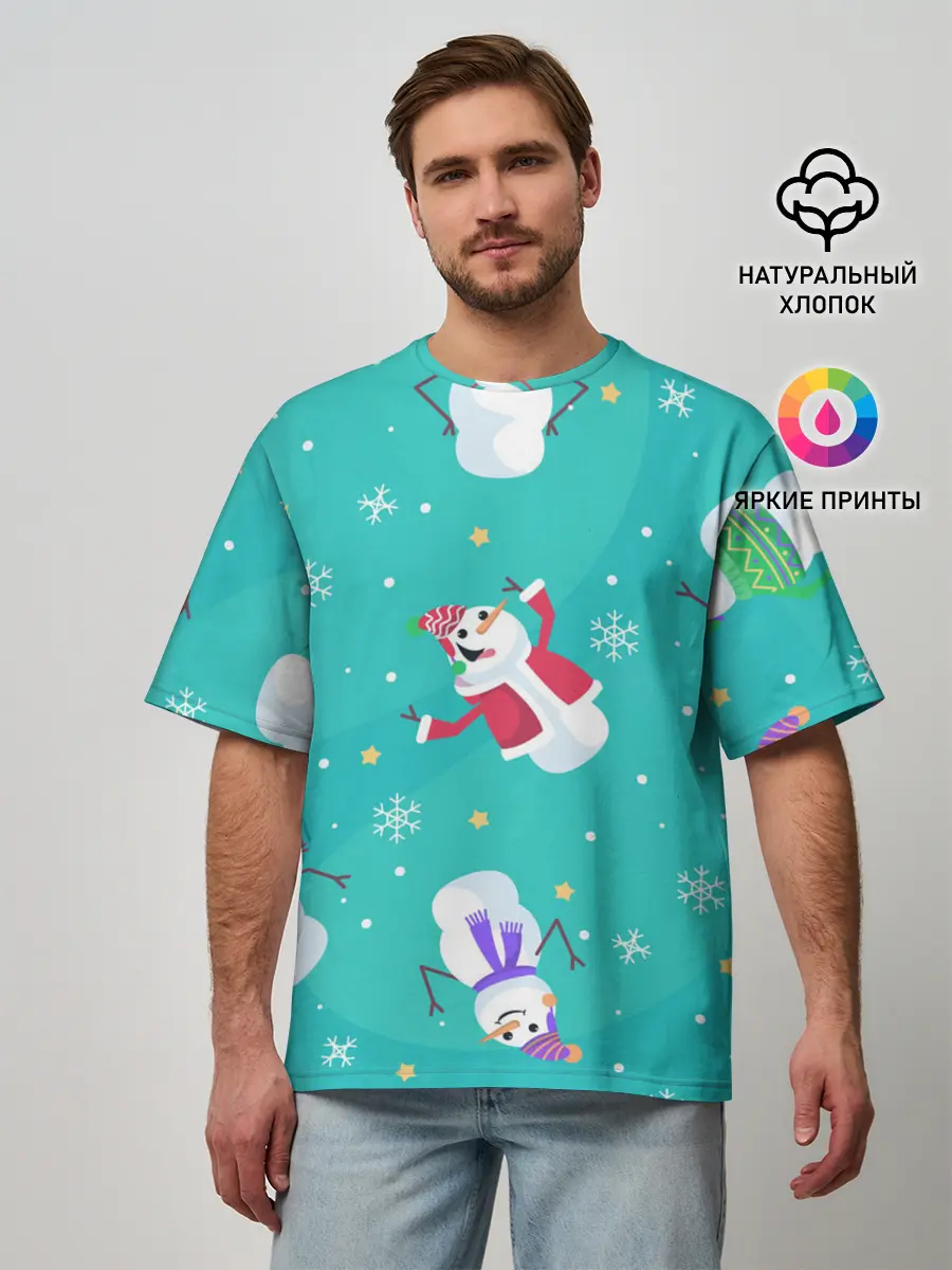 Мужская футболка оверсайз / РазНые Снеговики