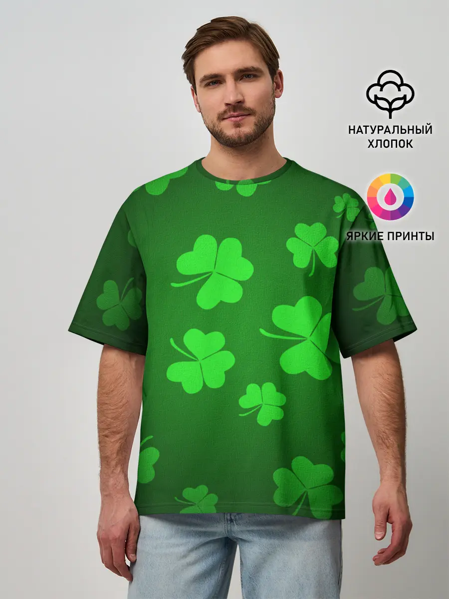 Мужская футболка оверсайз / Клевер