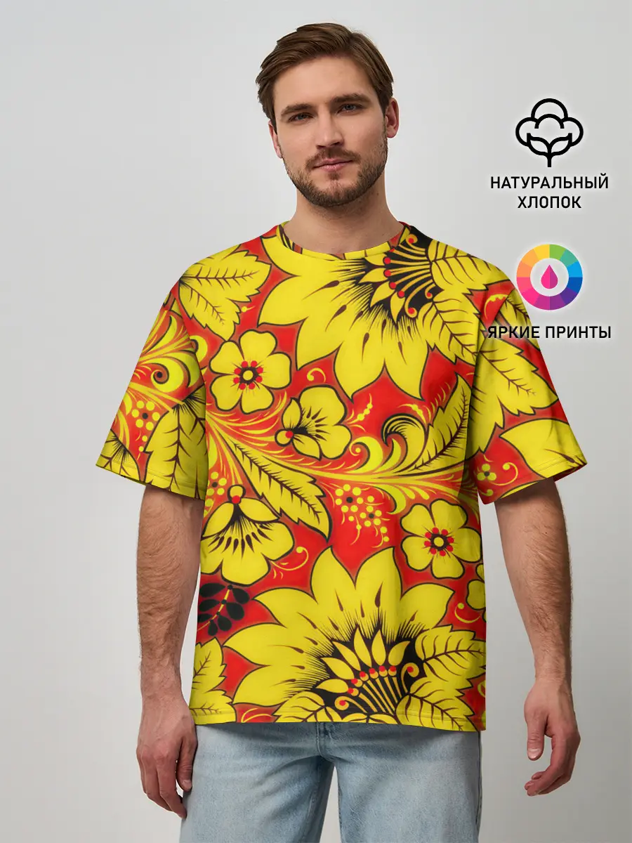 Мужская футболка оверсайз / Хохлома