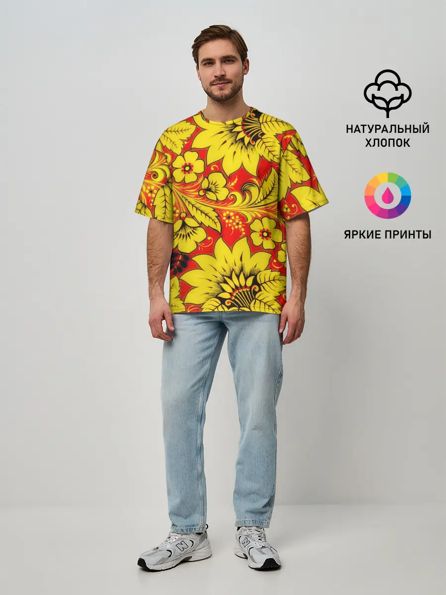 Мужская футболка оверсайз / Хохлома