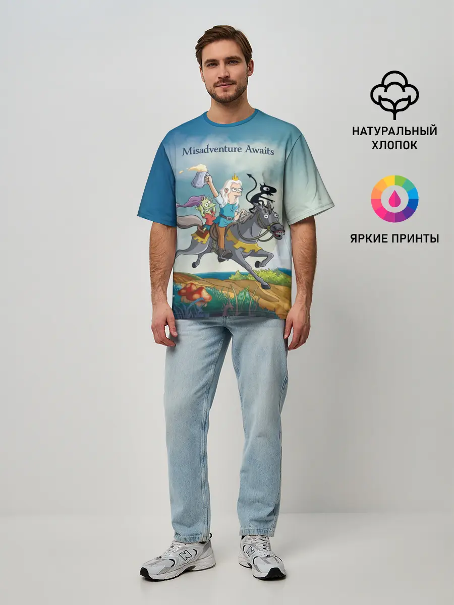 Мужская футболка оверсайз / Misadventure Awaits