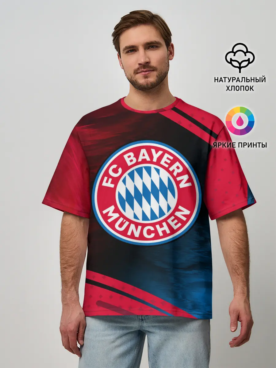 Мужская футболка оверсайз / FC BAYERN / БАВАРИЯ