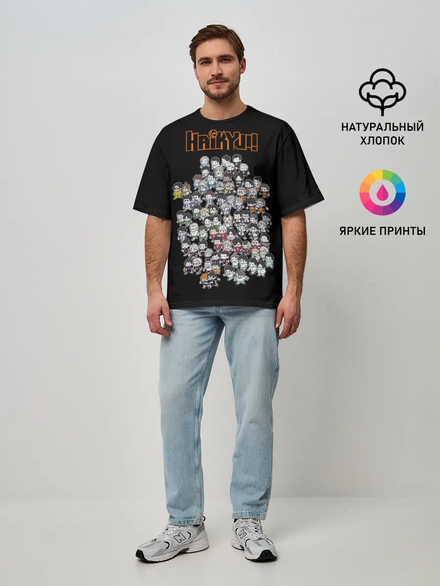 Мужская футболка оверсайз / Haikyuu Haikyu Чиби