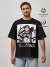 Мужская футболка оверсайз / Re zero
