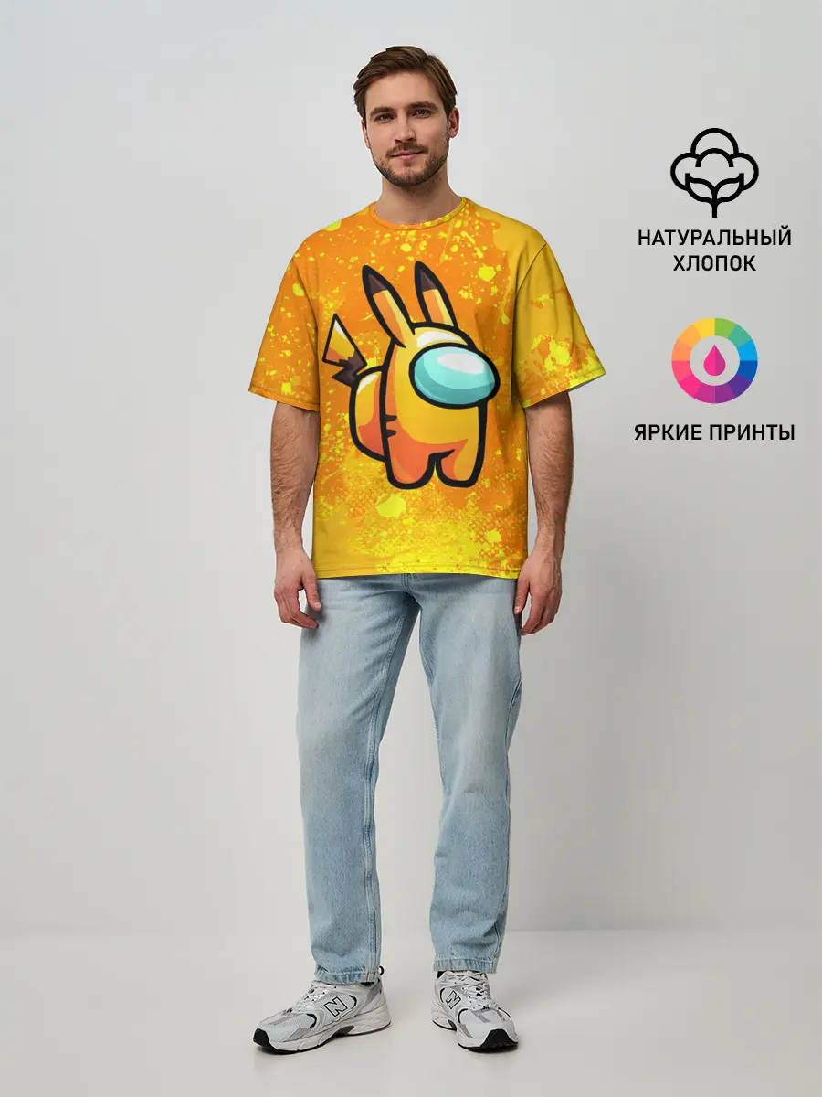 Мужская футболка оверсайз / AMONG US - Pikachu