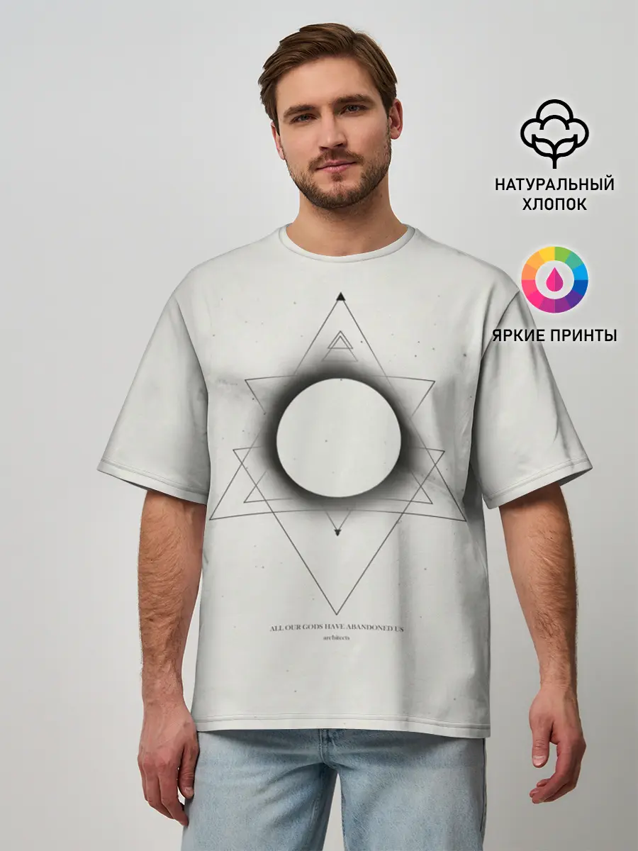 Мужская футболка оверсайз / Architects