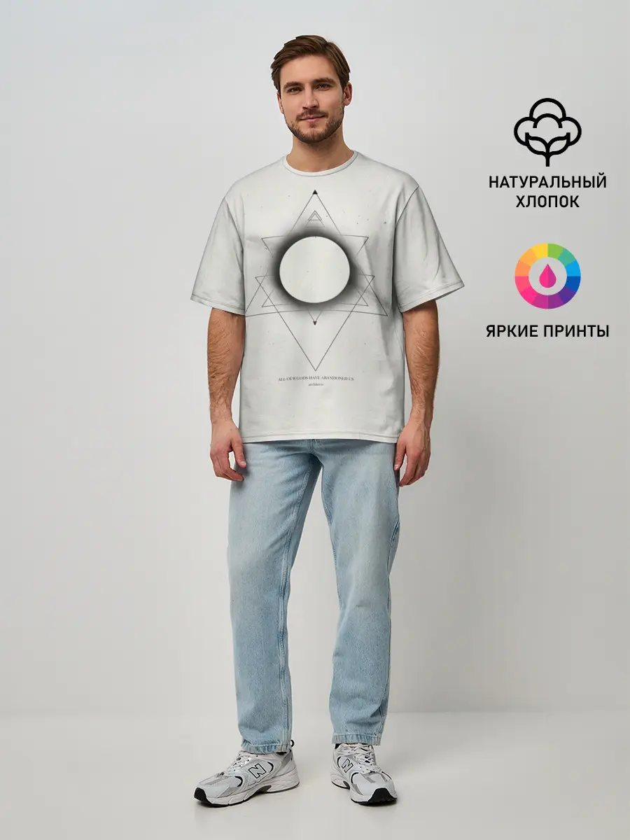 Мужская футболка оверсайз / Architects