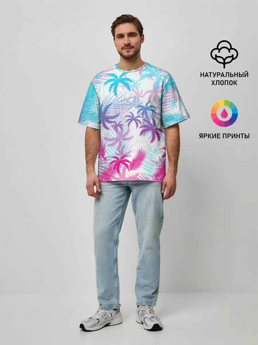 Мужская футболка оверсайз / НЕОНОВЫЕ ПАЛЬМЫ