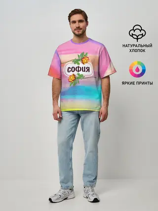 Мужская футболка оверсайз / София