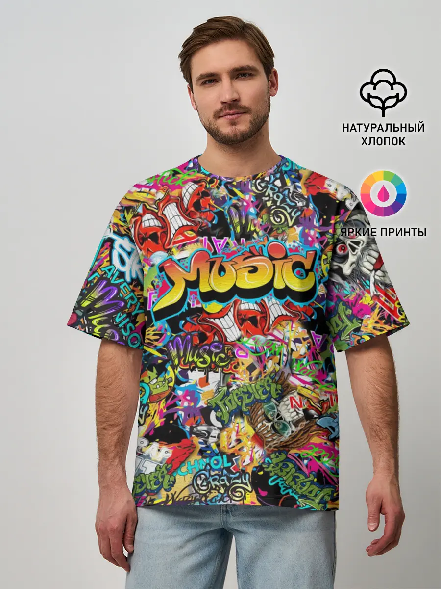 Мужская футболка оверсайз / Граффити. Крейзи мьюзик