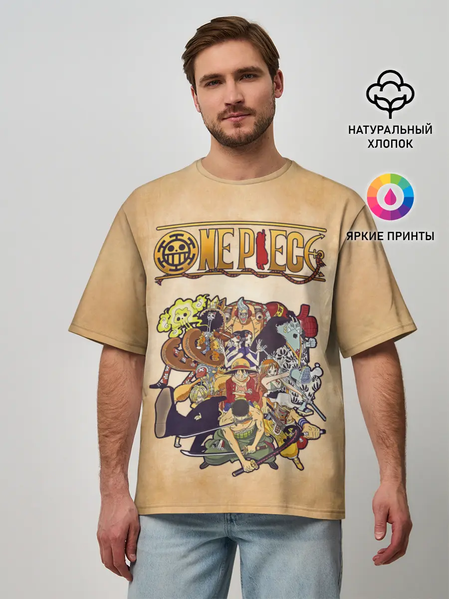 Мужская футболка оверсайз / Пираты Соломенной Шляпы | One Piece