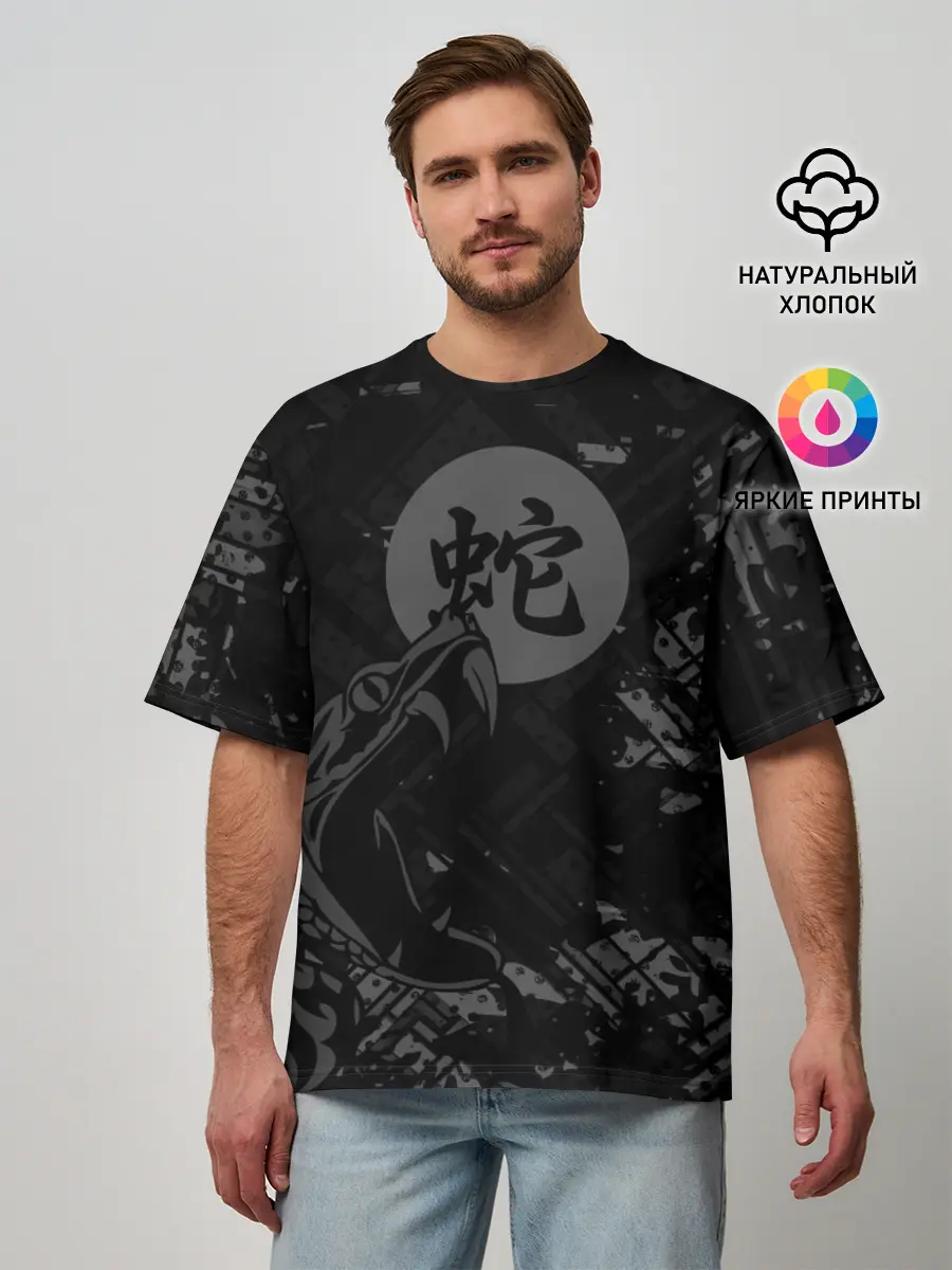 Мужская футболка оверсайз / Кобра
