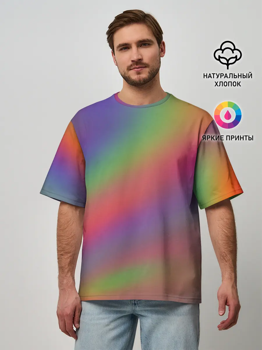 Мужская футболка оверсайз / ГРАДИЕНТ